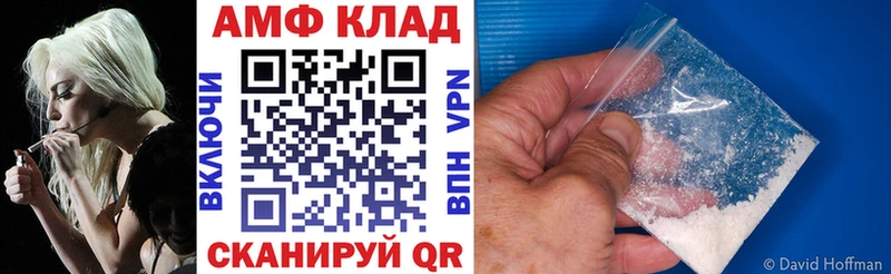 kraken как зайти  купить  цена  Сасово  Амфетамин Premium 