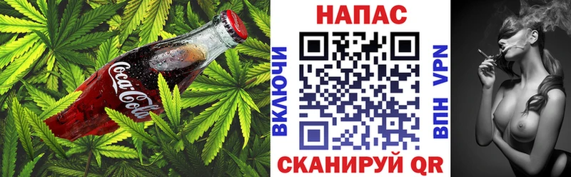 Cannafood конопля  KRAKEN tor  Сасово  купить наркоту 