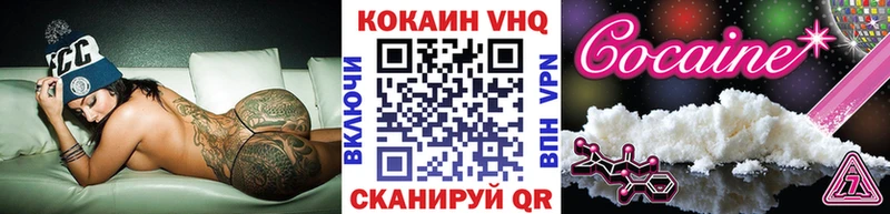 Cocaine Колумбийский наркошоп Сасово