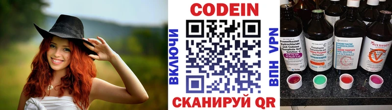 купить наркоту  Сасово  Кодеиновый сироп Lean напиток Lean (лин) 