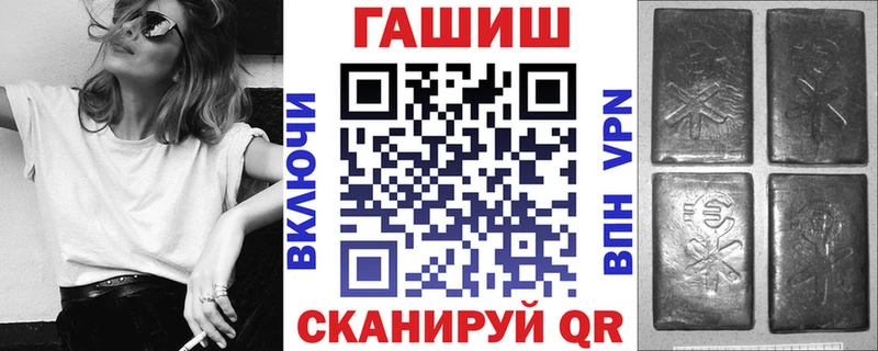 ГАШ hashish  Сасово 