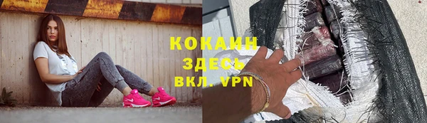 соль курить ск Арсеньев