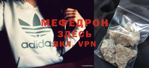 трава Аркадак