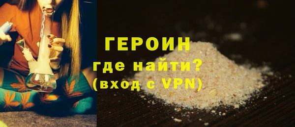герыч Армянск