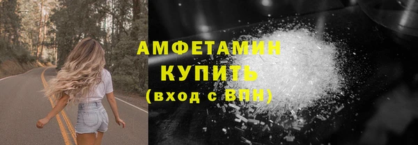 соль курить ск Арсеньев