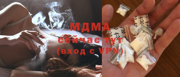 соль курить ск Арсеньев
