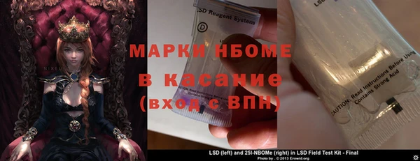 соль курить ск Арсеньев