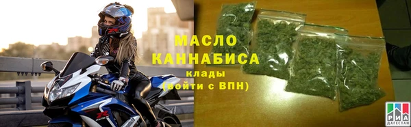 соль курить ск Арсеньев