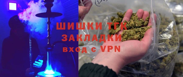 соль курить ск Арсеньев