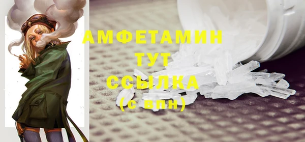 трава Аркадак
