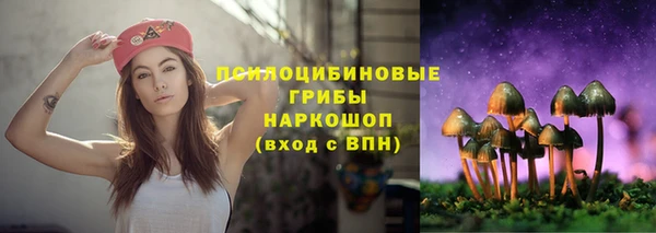 герыч Армянск