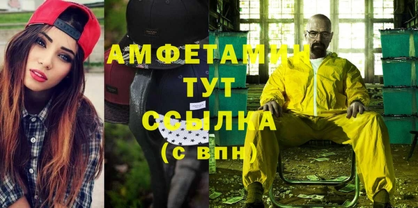 герыч Армянск