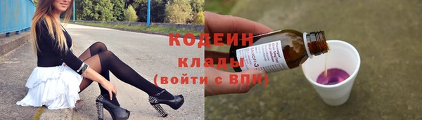 герыч Армянск