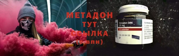герыч Армянск