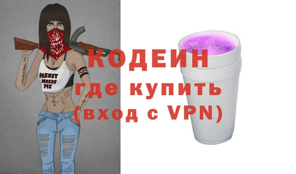 трава Аркадак