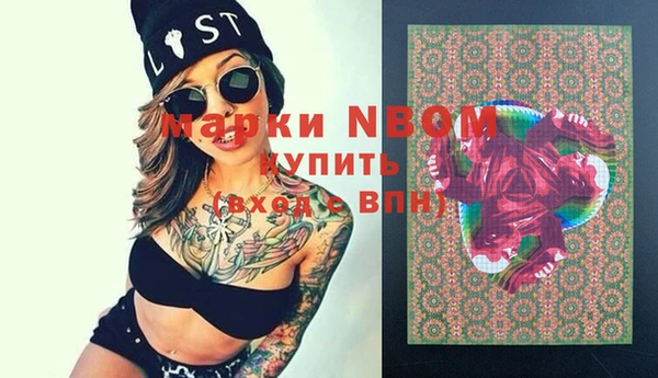 соль курить ск Арсеньев