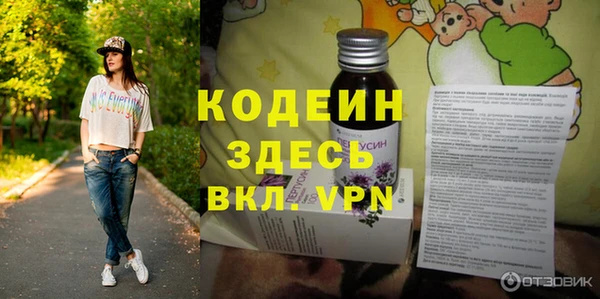 трава Аркадак