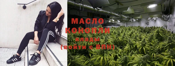 соль курить ск Арсеньев