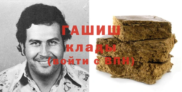 герыч Армянск