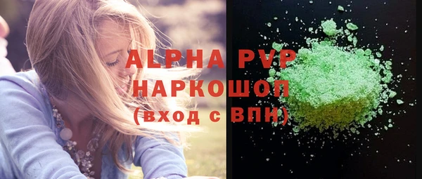 трава Аркадак
