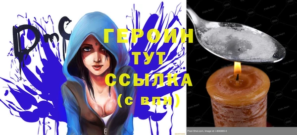 герыч Армянск