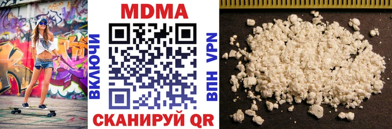 MDMA VHQ  ссылка на мегу как войти  Сасово 