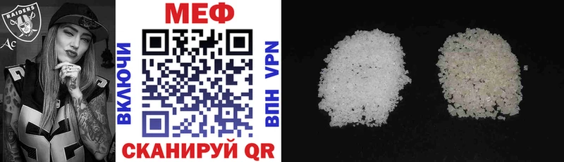 МЯУ-МЯУ mephedrone  продажа наркотиков  Сасово 