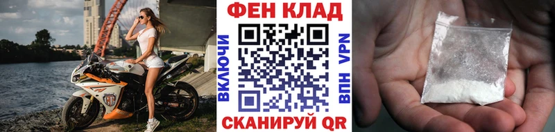 Первитин витя  shop клад  Сасово  наркотики 