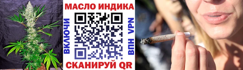 ТГК жижа  даркнет сайт  Сасово 